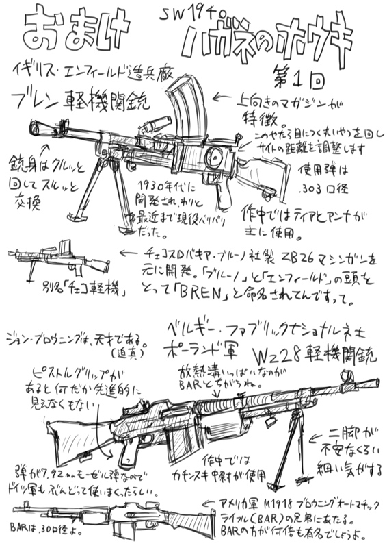 original and 2 more drawn by dakku_(ogitsune)
