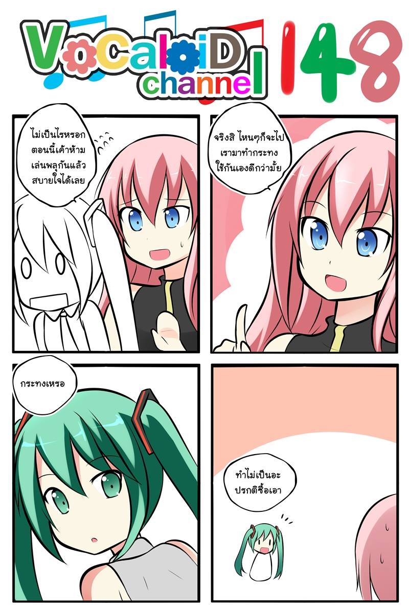 hatsune miku and megurine luka (vocaloid) drawn by catstudioinc_(punepuni)