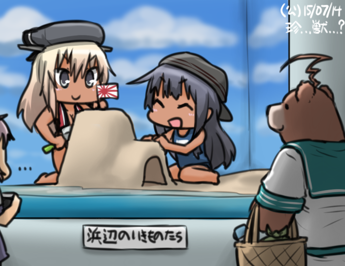 akatsuki, bismarck, kuma, and aoba (kantai collection) drawn by hamu_koutarou