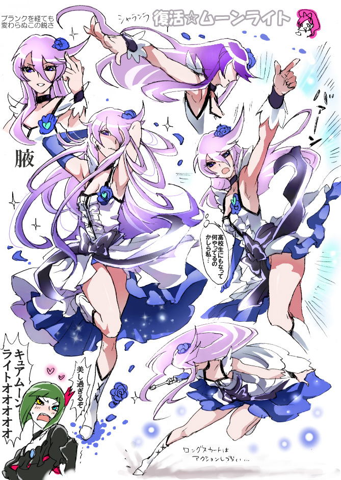 tsukikage yuri, cure moonlight, and dark precure (precure and 1 more) drawn by ikezaki_misa
