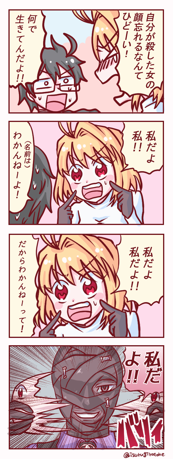 arcueid brunestud, tohno shiki, and saiki gouto (tsukihime and 2 more) drawn by isurugiratone