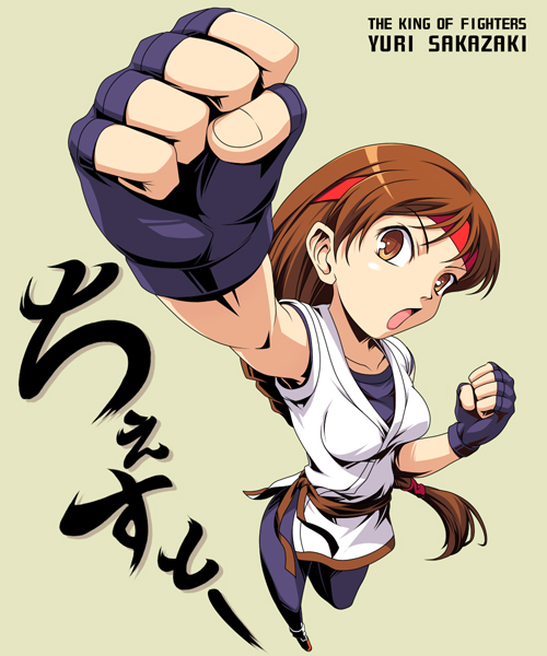 yuri sakazaki (the king of fighters and 1 more) drawn by satoshi_(artist)