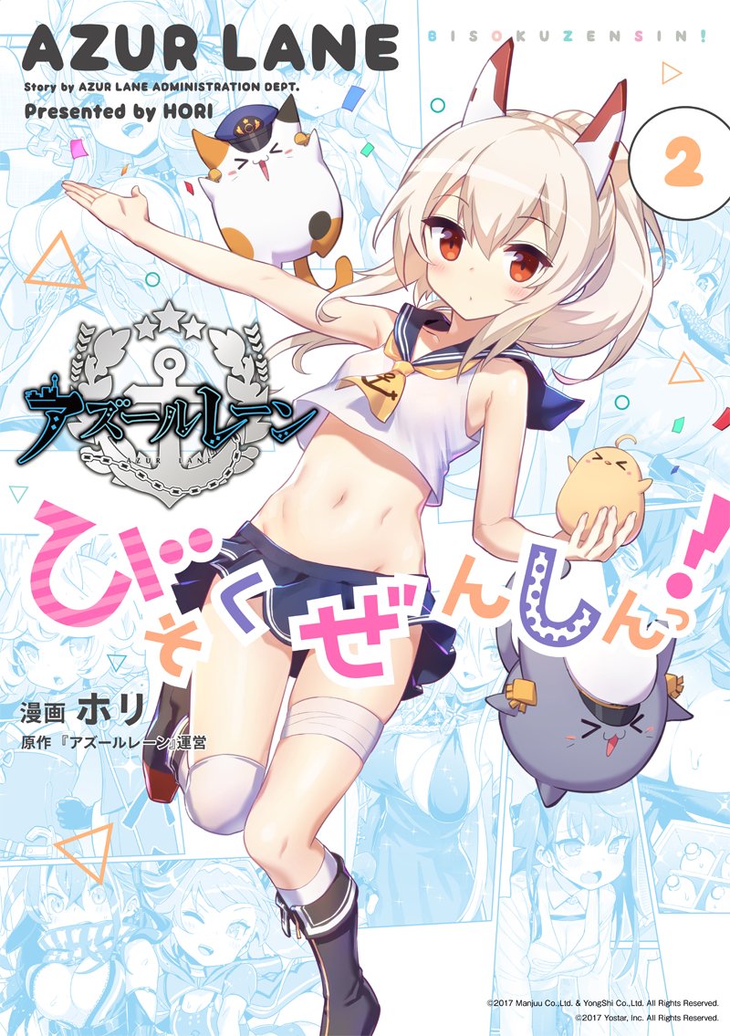 manjuu, ayanami, and meowfficer (azur lane and 1 more) drawn by hori_(hori_no_su)