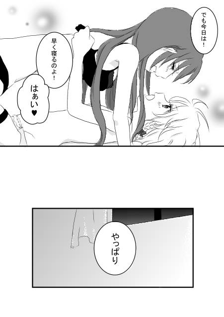 izayoi sakuya and hong meiling (touhou) drawn by chitose_(usacan)