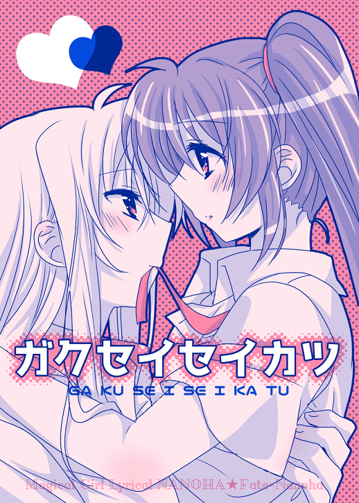 fate testarossa and takamachi nanoha (lyrical nanoha and 1 more) drawn by nanashiki