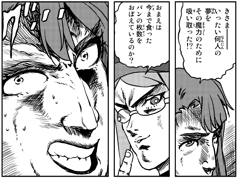 dio brando, kagari atsuko, ursula charistes, and will anthonio zeppeli (jojo no kimyou na bouken and 2 more) drawn by kujou_hyotarouo