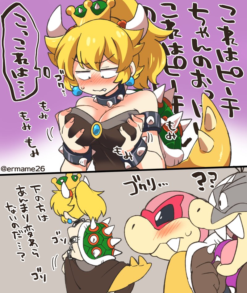 bowsette, roy koopa, and morton koopa jr. (mario and 1 more) drawn by eromame