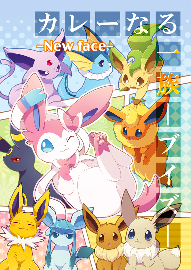 eevee, sylveon, umbreon, glaceon, vaporeon, and 4 more (pokemon) drawn by kurozu_(nest37)