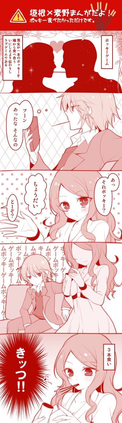 mugino shizuri and kakine teitoku (toaru majutsu no index and 2 more) drawn by gogo_mizuki