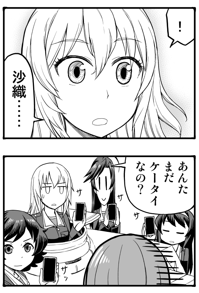 itsumi erika, akiyama yukari, takebe saori, reizei mako, and isuzu hana (girls und panzer) drawn by sutahiro_(donta)