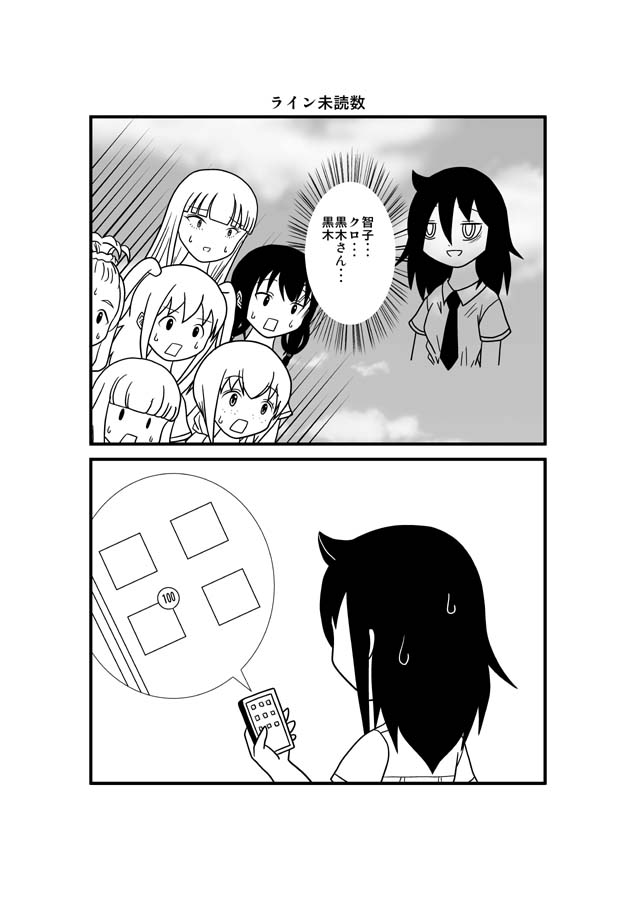kuroki tomoko, tamura yuri, katou asuka, nemoto hina, uchi emiri, and 2 more (watashi ga motenai no wa dou kangaetemo omaera ga warui! and 1 more) drawn by sound_house_(watamote)