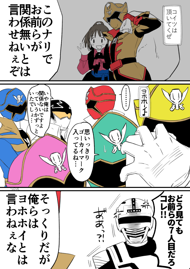 gokai red, gokai yellow, gavan, gokai pink, gokai blue, and 4 more (super sentai and 4 more) drawn by sora_megumu