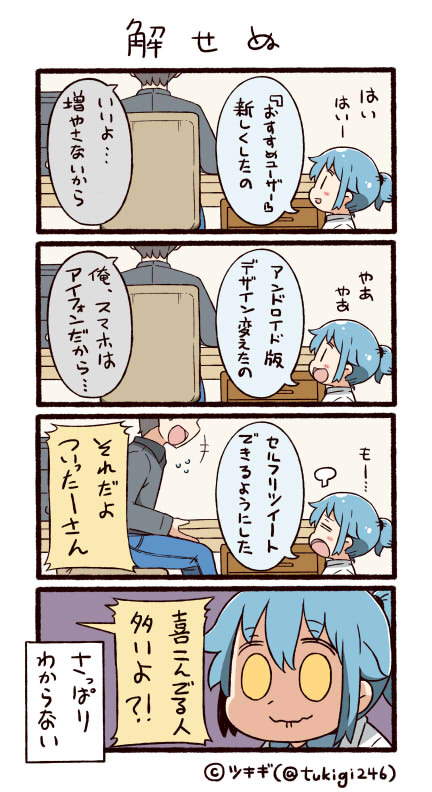 twitter-san (original and 1 more) drawn by tsukigi