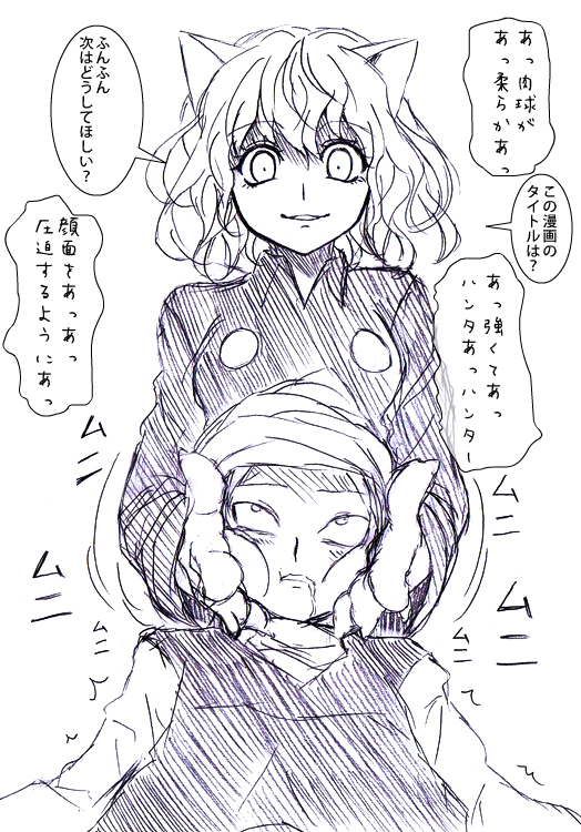 neferpitou and pokkle (hunter x hunter) drawn by watarui