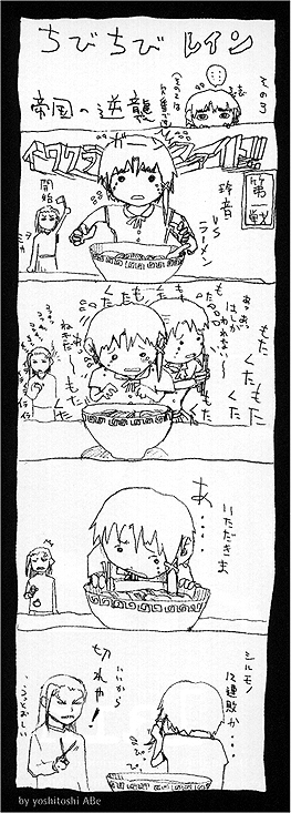iwakura lain and iwakura mika (serial experiments lain) drawn by abe_yoshitoshi