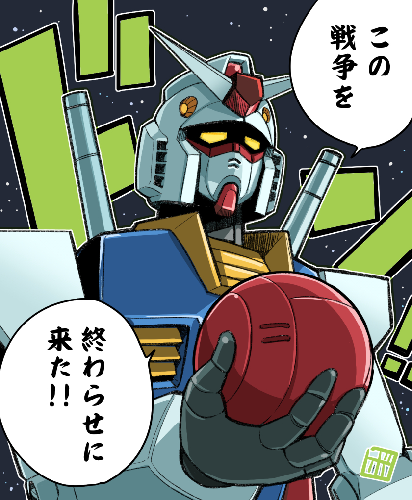rx-78-2 gundam and sazabi (gundam and 4 more) drawn by bowieknife