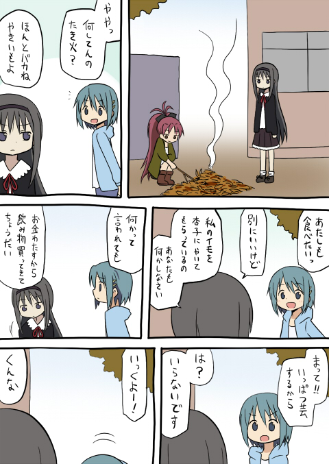 akemi homura, miki sayaka, and sakura kyoko (mahou shoujo madoka magica and 1 more) drawn by rikugou_(rikugou-dou)
