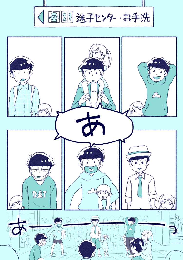 matsuno osomatsu, matsuno karamatsu, matsuno ichimatsu, matsuno jyushimatsu, matsuno choromatsu, and 1 more (osomatsu and 1 more) drawn by keroko_(frolicfrogs)