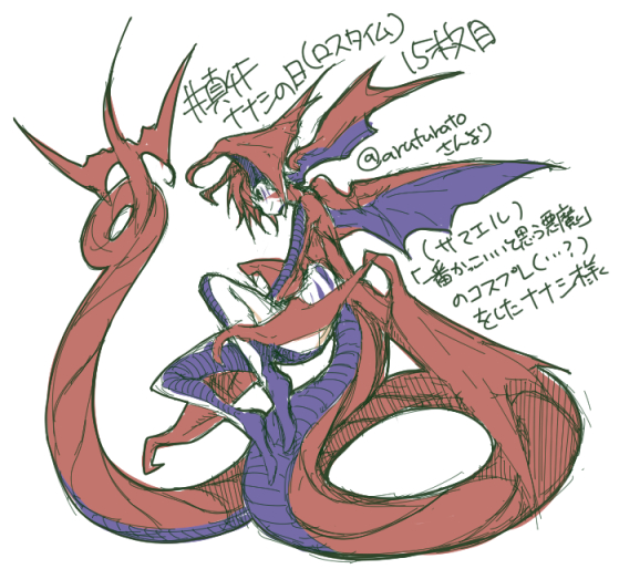 nanashi and samael (shin megami tensei and 2 more) drawn by rukani