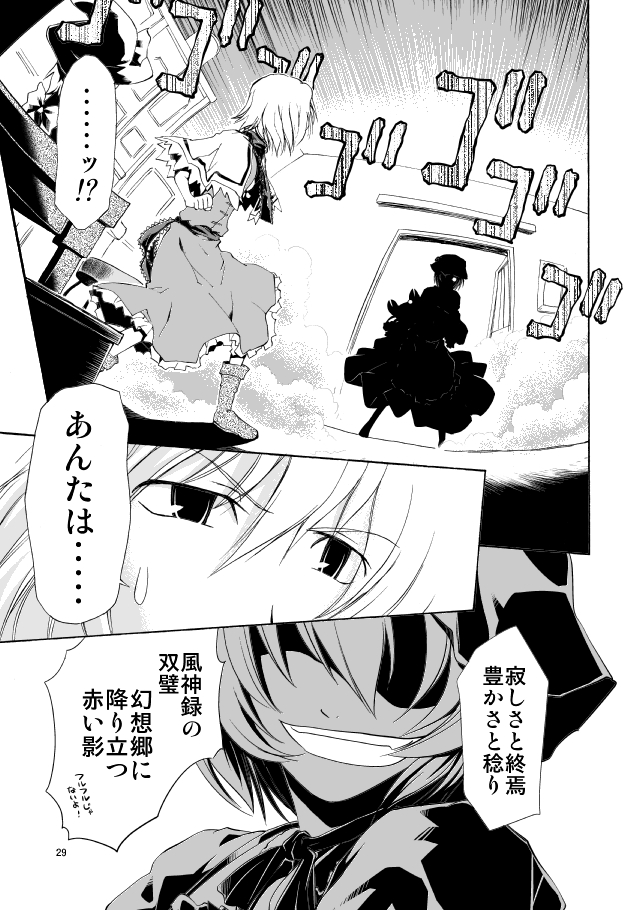 alice margatroid and aki minoriko (touhou) drawn by nekoguruma