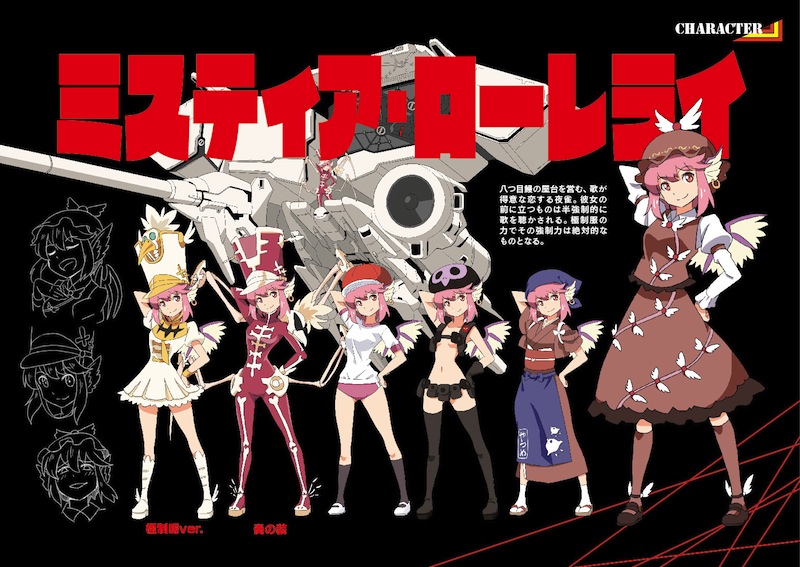 mystia lorelei, jakuzure nonon, and okamisty (touhou and 3 more) drawn by shimouki_izui