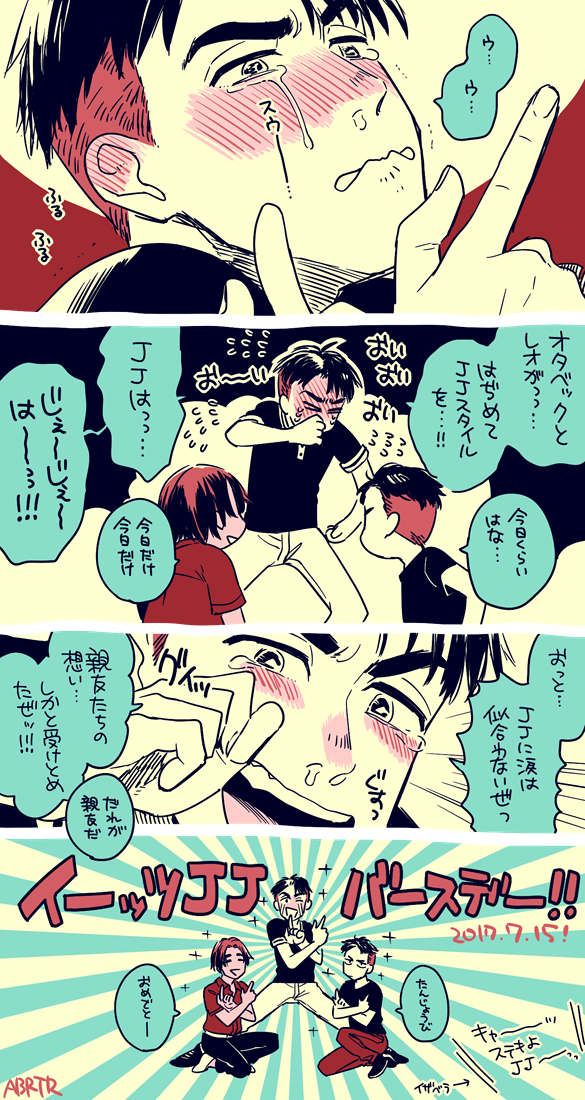 otabek altin, jean-jacques leroy, and leo de la iglesia (yuri!!! on ice) drawn by yukataro