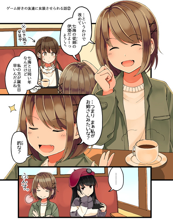ousaka nanami, terazaki kaoru, and takekawa izumi (real mo tama ni wa uso wo tsuku) drawn by niichi_(komorebi-palette)