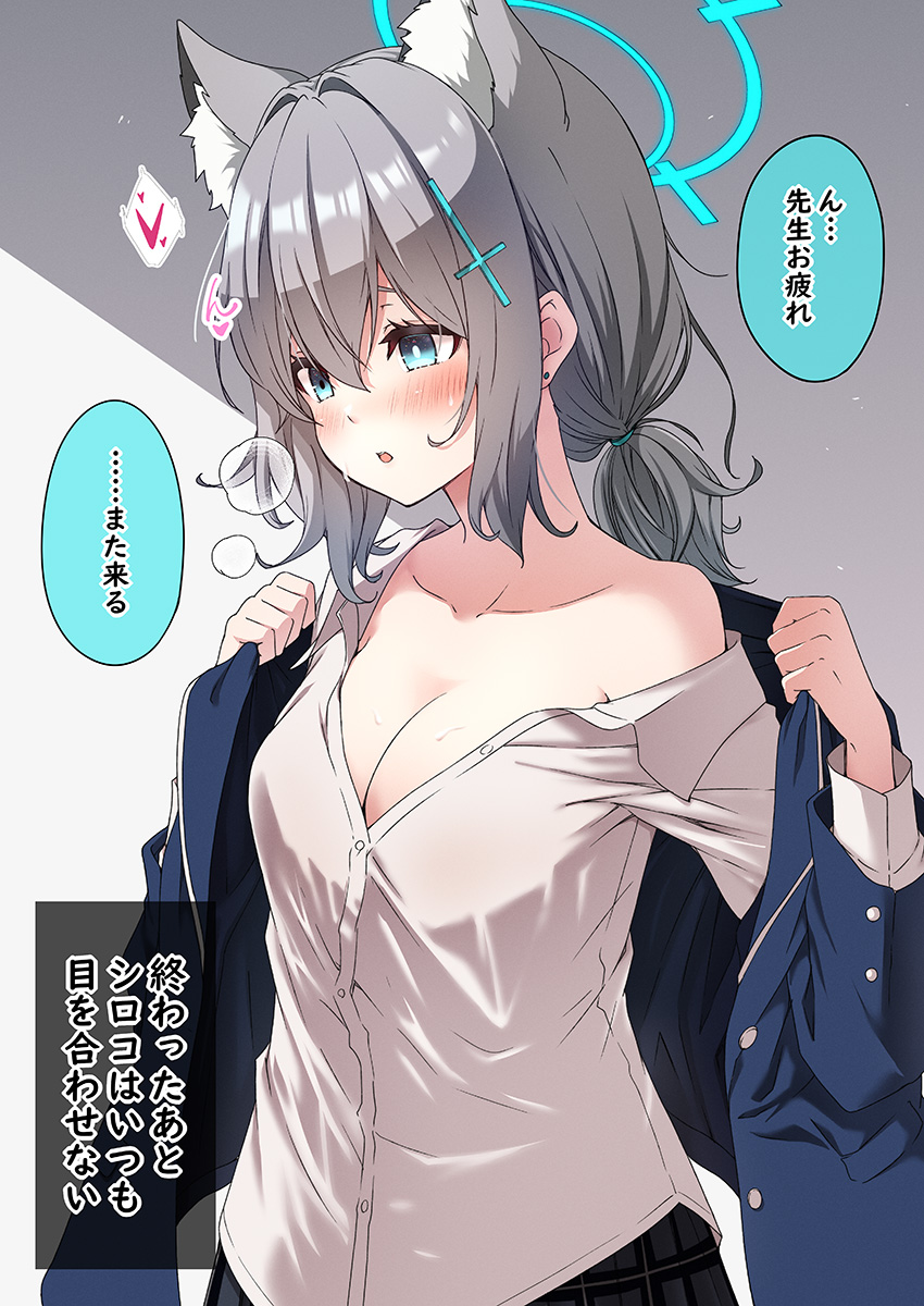 shiroko (blue archive) drawn by kouji_(campus_life)