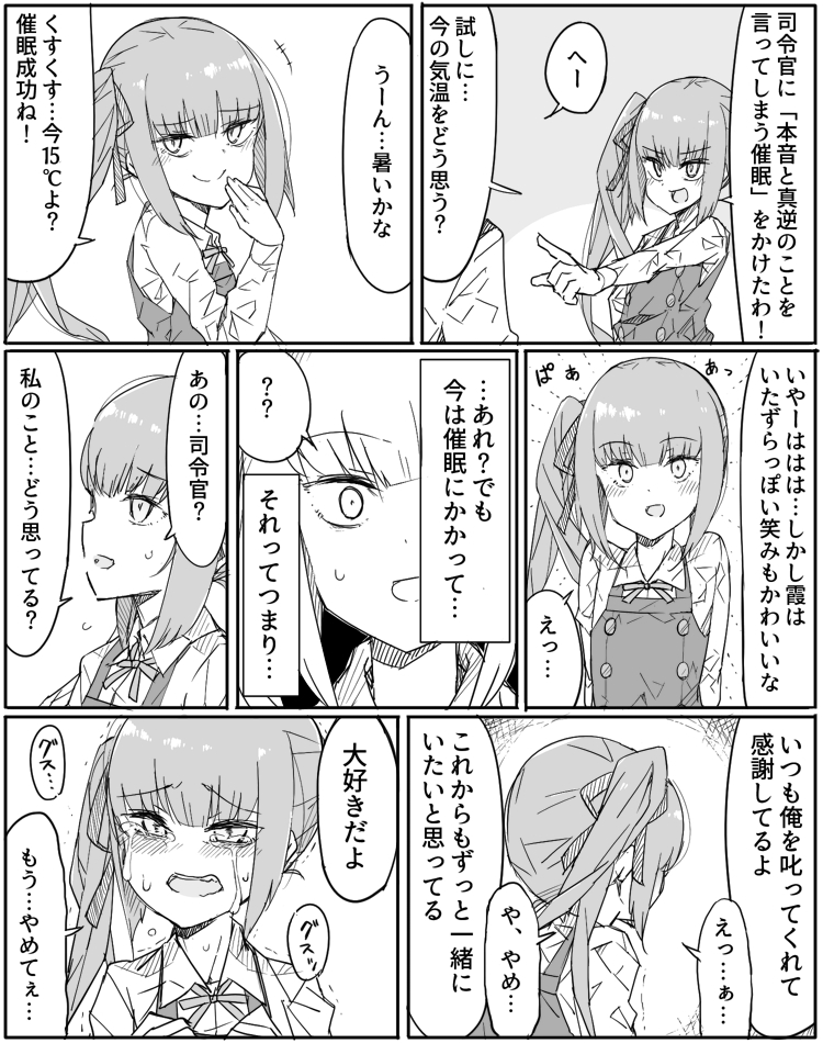 admiral, kasumi, and kasumi kai ni (kantai collection) drawn by zeroyon_(yukkuri_remirya)