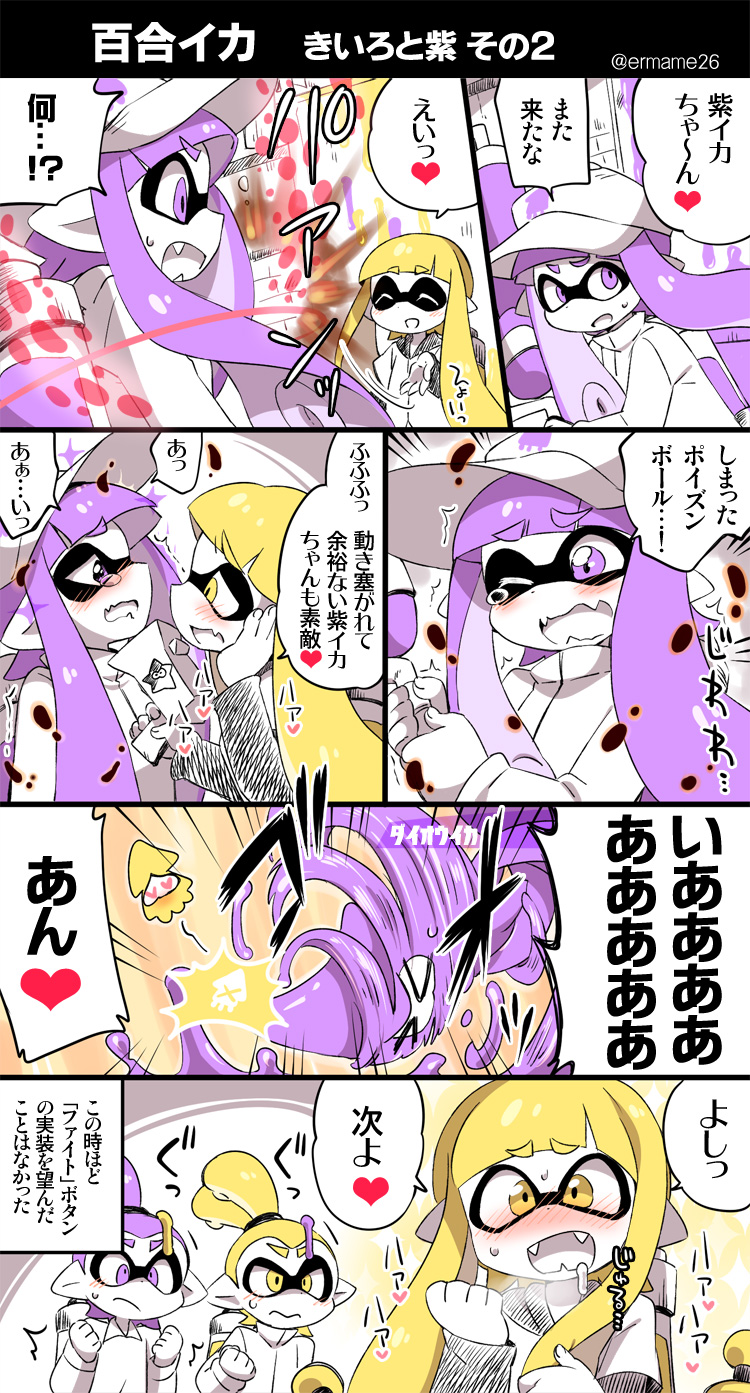 inkling player character, inkling girl, and inkling boy (splatoon and 1 more) drawn by eromame