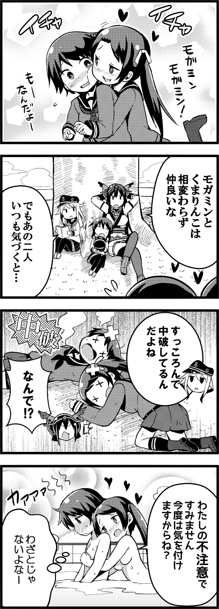 hibiki, akatsuki, nagato, mogami, and mikuma (kantai collection) drawn by chuuta_(+14)