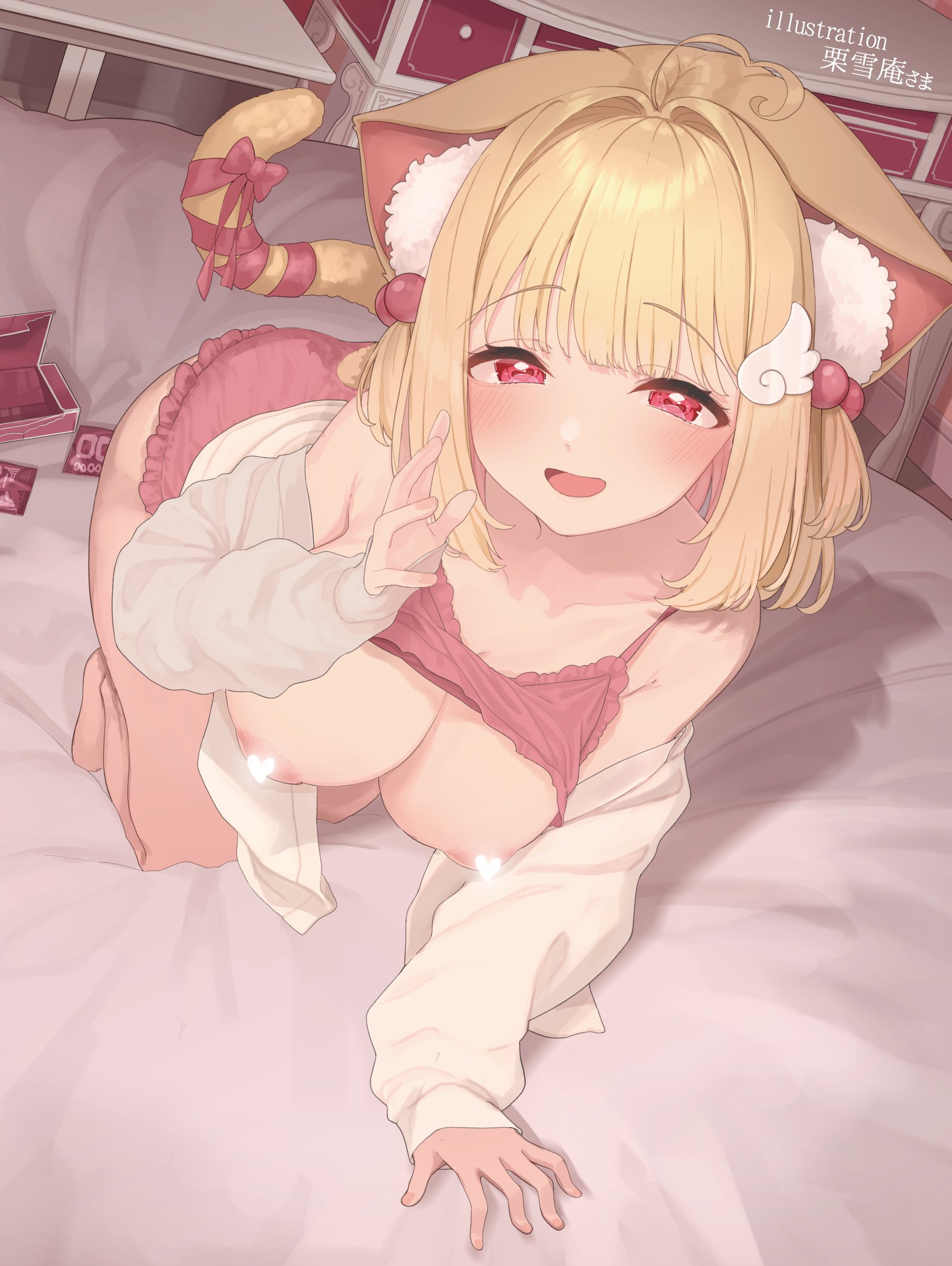 Necoma karin