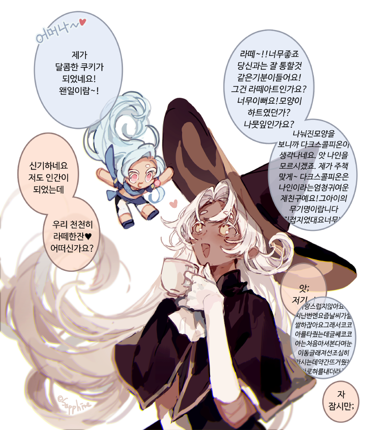 latte cookie, lumie miratisa, and kang si-hyeon (cookie run and 2 more) drawn by sapphire_(nine)