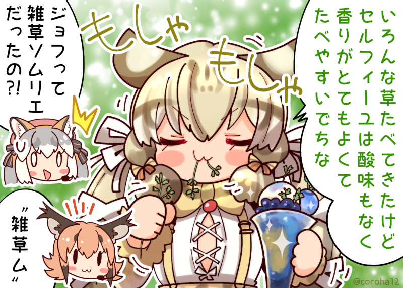 island fox, caracal, and geoffroy's cat (kemono friends and 1 more) drawn by coroha
