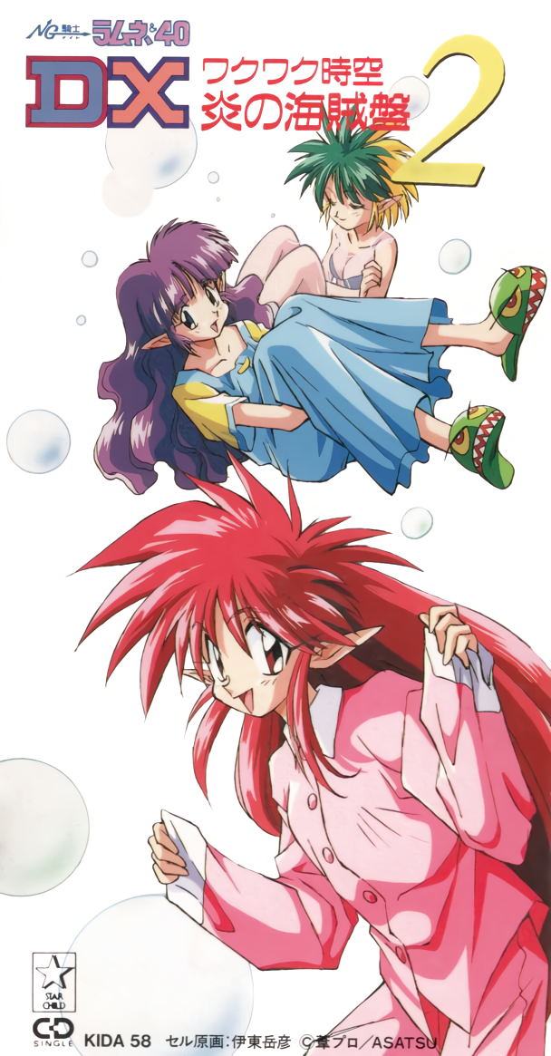 arara cocoa, arara milk, and leska (ng knight lamune & 40) drawn by itou_takehiko