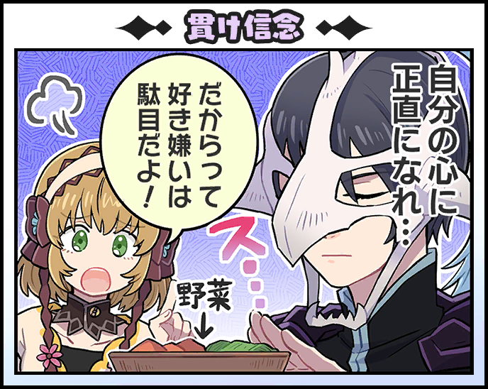 leia rolando and judas (tales of and 4 more) drawn by kirai_y