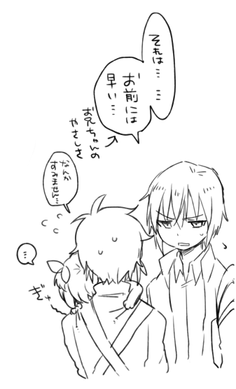 edna, sorey, and eizen (tales of and 1 more) drawn by kogeharu