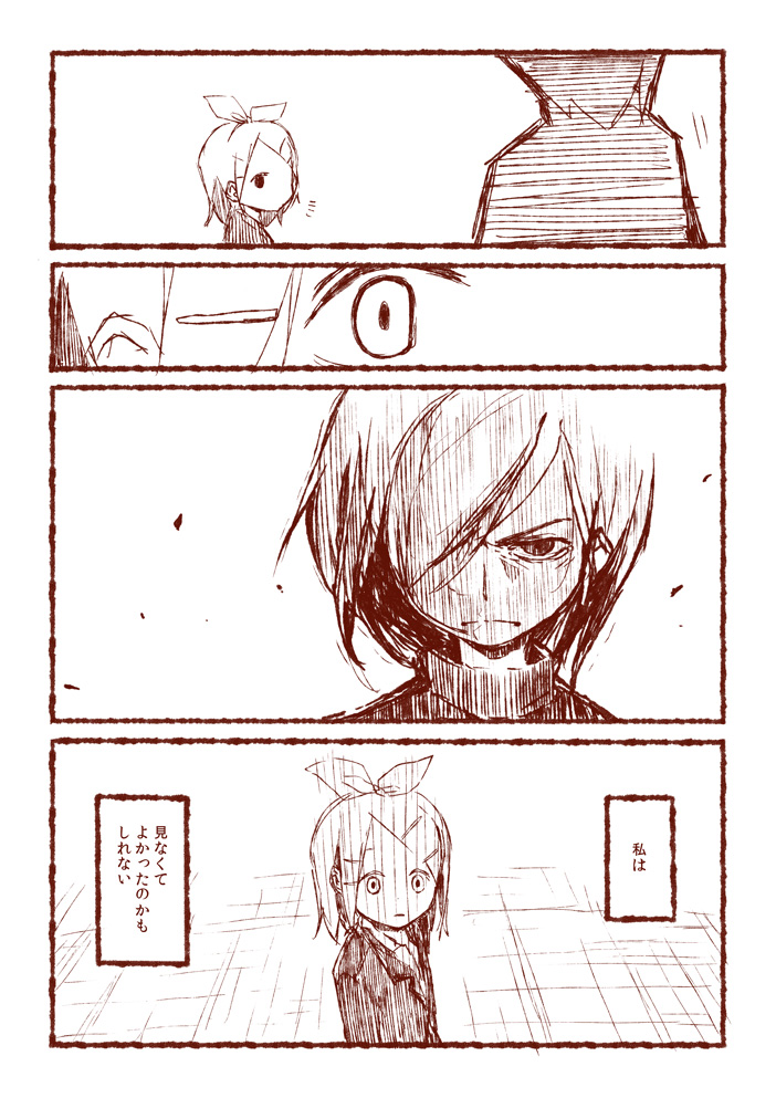 kagamine rin and meiko (vocaloid) drawn by gyari_(imagesdawn)