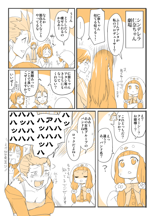 shibuya rin, honda mio, mimura kanako, ichihara nina, tada riina, and 1 more (idolmaster and 1 more) drawn by chameleon_(ryokucha_combo)
