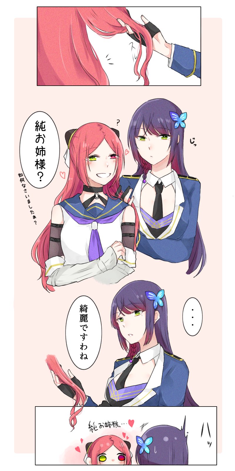funada kiito and shiba tomoshibi (assault lily) drawn by nigari_(ngari_0115)