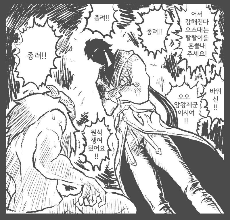 zhongli and hilichurl (genshin impact) drawn by riffle_hunter