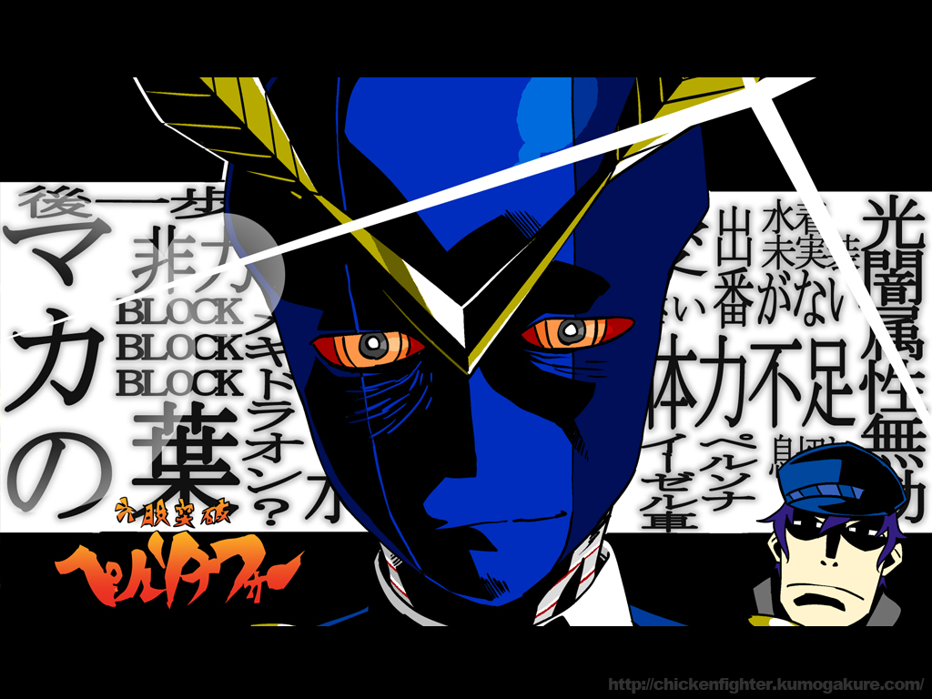 Shirogane Naoto And Sukuna Hikona Persona And 2 More Drawn By Hei Jin Danbooru Shirogane Naoto And Sukuna Hikona Persona And 2 More Drawn By Hei Jin Danbooru