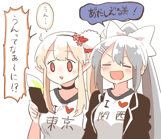higuchi kaede and elu (nijisanji) drawn by rebecca_(keinelove)