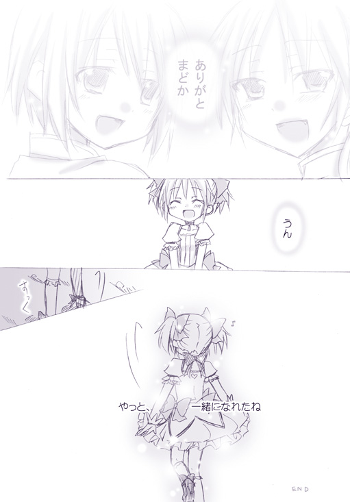 kaname madoka, miki sayaka, and sakura kyoko (mahou shoujo madoka magica) drawn by kodou_mikoto