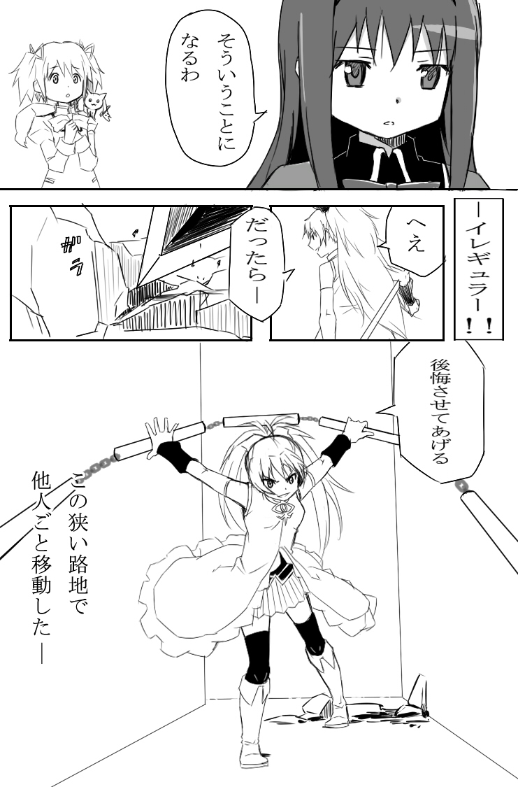 akemi homura, kaname madoka, and sakura kyoko (mahou shoujo madoka magica) drawn by pride_chicken