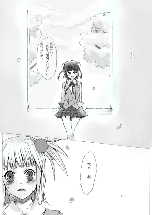 kufei and chao lingshen (mahou sensei negima!) drawn by masaki_(celesta)