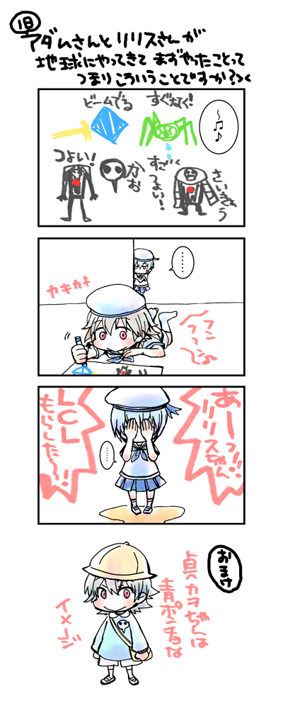 ayanami rei, nagisa kaworu, sachiel, ramiel, zeruel, and 1 more (neon genesis evangelion) drawn by kazamasimaro
