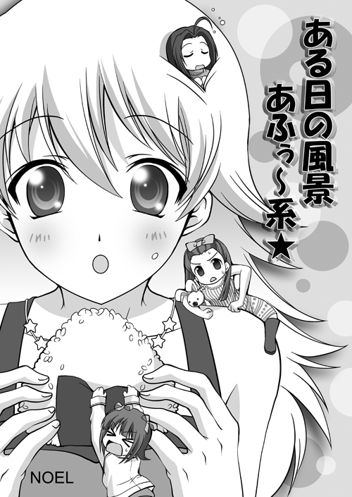 hoshii miki, amami haruka, minase iori, and miura azusa (idolmaster and 1 more) drawn by itsuki_sayaka