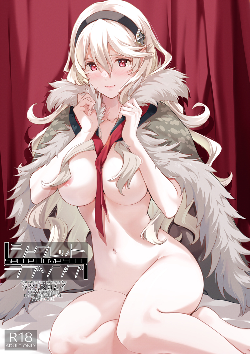 female corrin (fire emblem and 1 more) drawn by taromarun