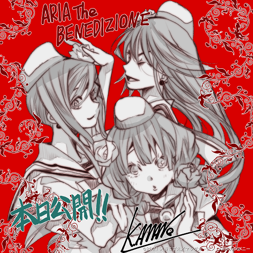 aika granzchesta, akira ferrari, and azusa mclaren (aria) drawn by amano_kozue
